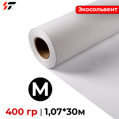 Холст Экосольвент матовый (HE900-1) 400 гр  1,07*30м 